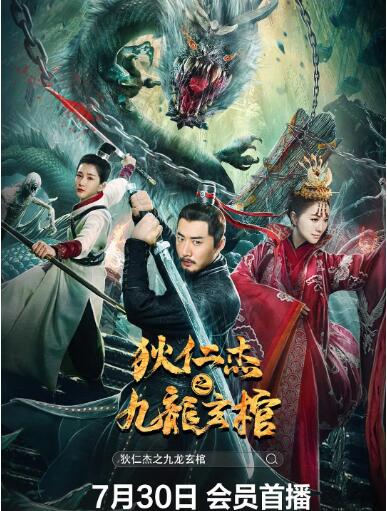 《灰色乐园》